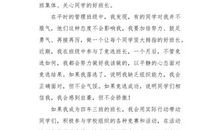 [超级行动]我的学习计划_550字