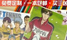 越前龙马——我的恋人_450字