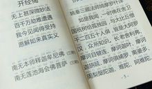 藏在口袋里的爱_600字