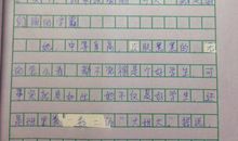 走，到另一个地方去_600字