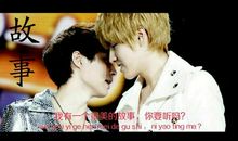 [暑假生活]EXO一生不悔_3000字