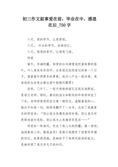 母亲节即将到来，所以我想给我母亲赚很多钱，所以我会给她一个惊喜。我检查了如何在线进行，我逐步一步。然后，我再次隐藏并等待我的母亲。我不累等，最后在7点钟。母亲筋疲力尽。我看到它，我母亲将来给了我钱。我觉得：母亲太累了，它对我来说，我会向我的母亲展示我的鲜花，它会让我的母亲开心吗？我不这样做，我会立即给我的母亲。当母亲看起来时，它似乎已经耗尽了云层。让我愉快地让我。说：“女儿，谢谢。你长大了！” “母亲，这没什么，我只是希望你快乐，我也想谢谢。”我说。母亲又说：“傻瓜，你是我母亲的好女儿。”然后我咬了一口。母亲愉快地笑了笑。那个微笑，就像春风一样，保湿我的心。就像池中的莲花一样，它并没有触及一点污泥，纯洁而美丽。看到母亲真是太开心了，我很漂亮，我从来没有见过我的母亲微笑，就像我擦拭蜂蜜一样，笑声在我的心里留下了深刻的印象。