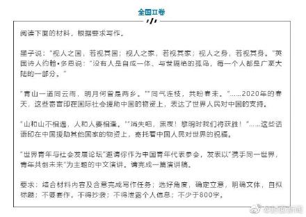 教育部主张专家评论2018天津学院入学考试（额外问题）
