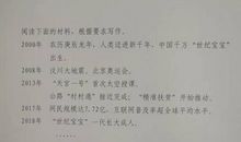 2018江苏高考作文权威解读（附全部作文题及命题分析）