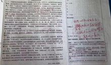 2018年全国II卷高考大作文评析：语文教育的思维逻辑转向