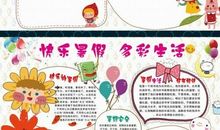 [暑假生活]鼓浪屿导游词_1500字