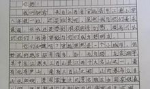 跨越时空的交流_900字