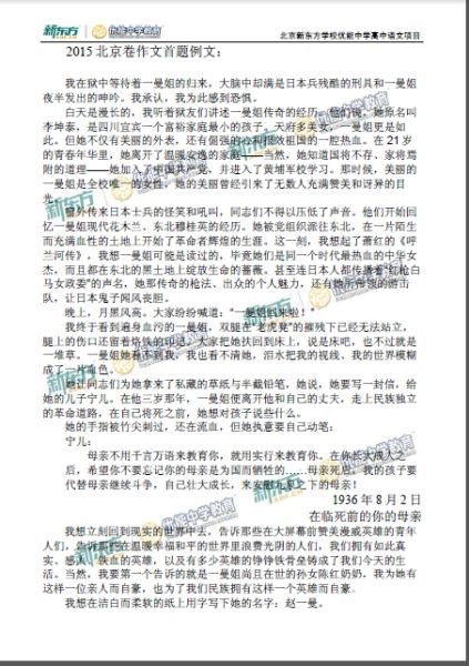 2017年浙江学院入学箱（2）