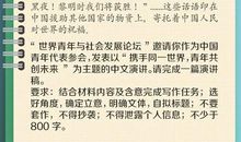 2018年全国Ⅲ卷高考作文解读：围绕标语写作