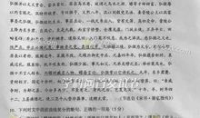 2017浙江高考作文点评（三）