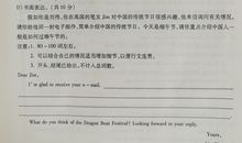 2018年中考湖南衡阳卷英语作文题目