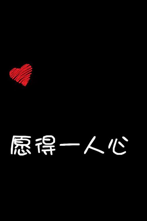 就像我看到一个美妙的地方一样，我的母亲“从天空中哼了一声”。她没有说我说过电视机构，我向我走了一个故事：毛，为了培养他的冥想，坚持不懈，经常去市场阅读这本书，这是因为他有一个安静和安静的毅力。他可以在战场的战场，逮捕消防。在听这个小故事后，我暗中反映在我的心里，我们的伟大领袖毛主席正在做，我不喜欢他的原因是什么？所以，我很快就跑进了房间继续学习。