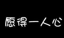 [超级行动]我的高分计划_800字