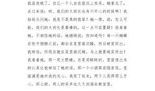 关于竞争的作文：竞争_550字