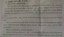 2018年中考山东临沂卷英语作文题目：My Best Friend and I