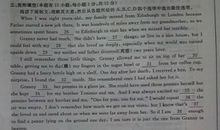 2018年中考江苏湖州卷英语作文题目：邮件回复