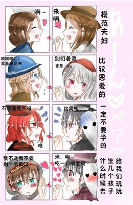 我眼中的漫画_650字