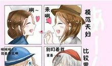 我眼中的一则漫画_650字