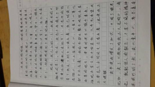 我和书籍故事_550字
