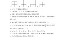 2018年中考江苏扬州卷英语作文题目