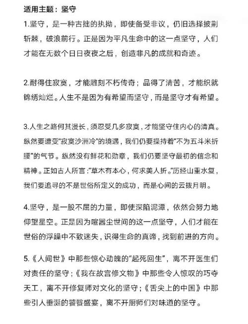 智慧讨论