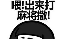 测测你的脸皮厚不厚？(4)