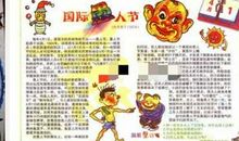 关于愚人节的作文：愚人节的后果_750字