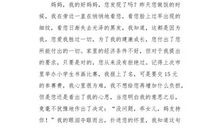 初三写人作文：我的脸_800字