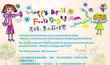 关于愚人节的作文：happy愚人节_900字