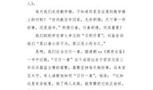 一个故事_1500字