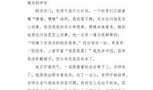 关于愚人节的作文：“笨蛋们”_750字