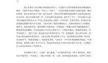 关于愚人节的作文：恐怖愚人节_700字