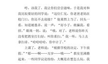 关于愚人节的作文：愚人节趣事_650字