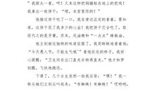 关于愚人节的作文：愚人节快乐_800字