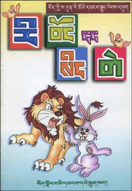 兔智能狮子_300字