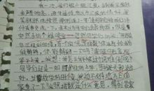 初三写人作文：校园的守护神_750字