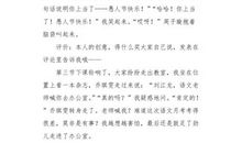 关于愚人节的作文：爱“你”不容易_1200字