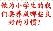 [暑假生活]我真幸运，能成为您的学生_650字