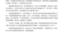 关于愚人节的作文：上当了_500字