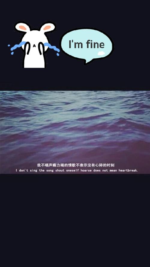 再见，我很好_1200字