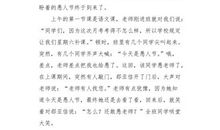 关于愚人节的作文：愚人节习俗_1500字