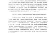 关于愚人节的作文：我家也过愚人节_550字