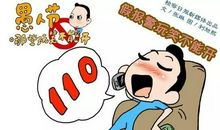 愚人节一定不要收信_400字