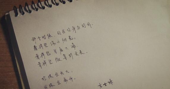 “学习”，毕业论文网络。 “我很高兴。