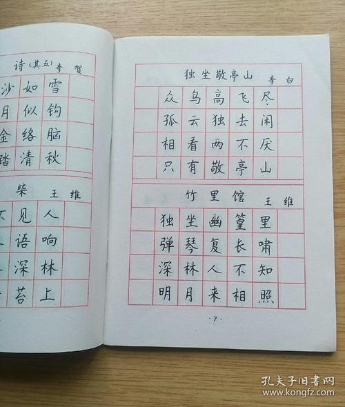 给所有了解你的名字的人_1200字