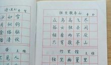 给所有知道你名字的人_1200字