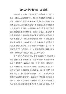 错误_1000字后
