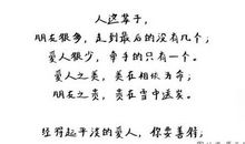愚人节情书_1500字