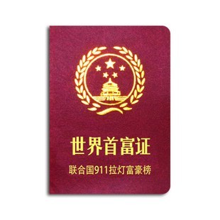 四月愚人节幻想课程_650字