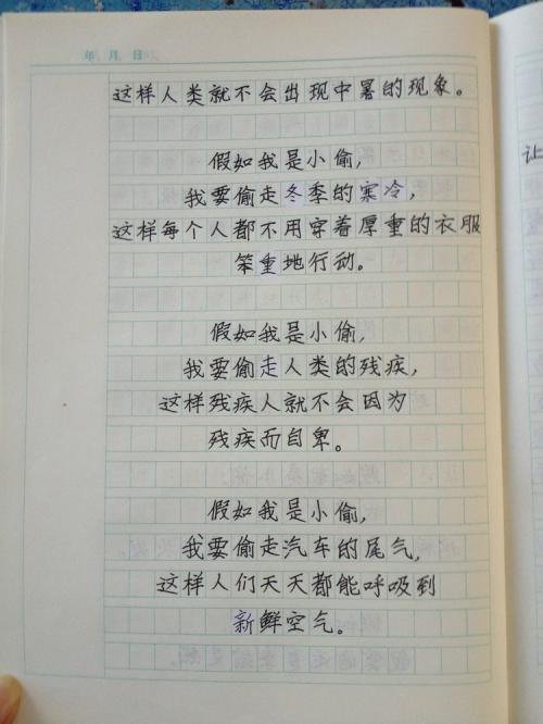 十年大约，最初的心！这是我们的承诺，我们会卫生......